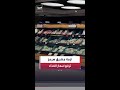 القلق يسيطر على المزارعين البريطانيين جراء ارتفاع أسعار الأسمدة