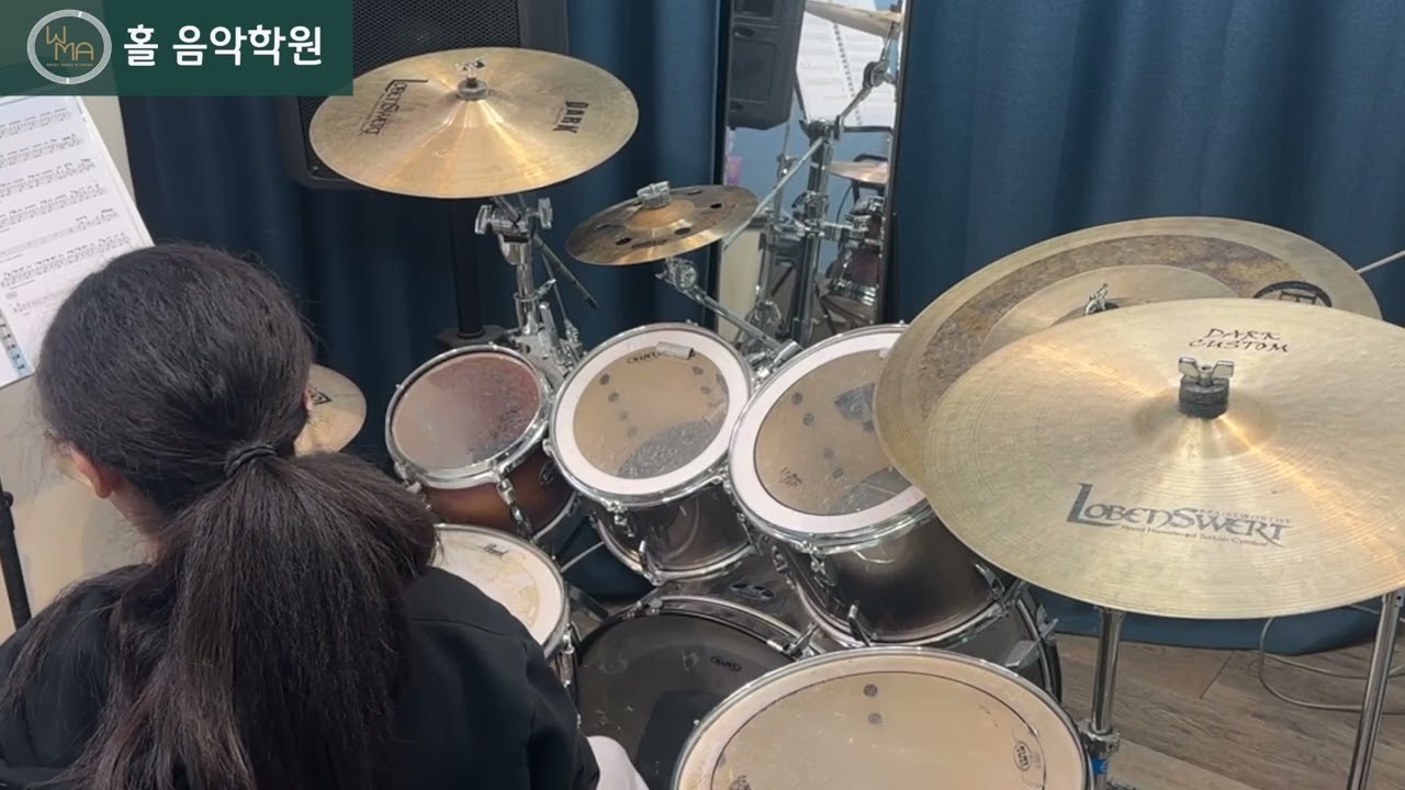[홀음악학원] 중학생 드럼 레슨 '볼빨간 사춘기 - 우주를 줄게' 드럼 커버/ 망포, 영통, 수원