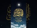 Don’t Lose Hope in Allah
