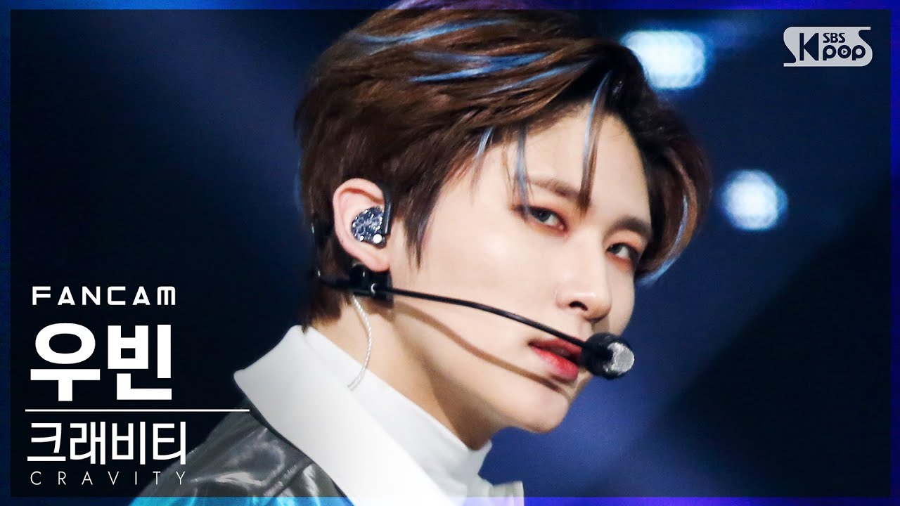 [안방1열 직캠4K] 크래비티 우빈 'My Turn' (CRAVITY WOOBIN FanCam)│@SBS Inkigayo_2021.02.07.