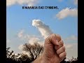 ti malakia molis eida Part2