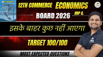 Economics | Most Important Questions for MH Board Exam 2026 |  Iske Baahar Kuch Bhi Nahi Aayega🔥