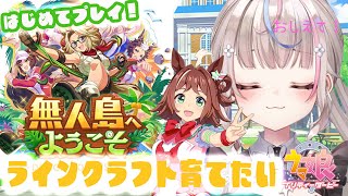 咲来希々の配信のサムネイル画像