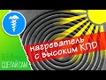 Солнечный нагреватель воды своими руками. Как нагреть воду на даче недорого с высоким КПД.