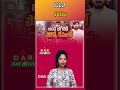 Complaint by Minor Girl Sparks Major Political Controversy in Telangana | Latest updates | DAR FOCUS