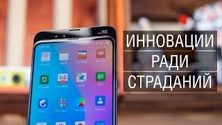 Обзор Xiaomi Mi MIX 3 или одно лечим, другое калечим. Камера, батарея, экран, плюсы и минусы, etc.