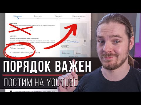 Видео: Как да запазите видео от YouTube