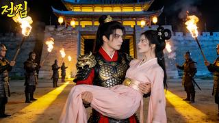 Download Lagu 🔥세기의 원수인 왕야와 결혼한 그녀, 온갖 냉대 속에서도 뛰어난 지혜로 그의 손안에 사랑이 되었다💔👑💖. #drama MP3