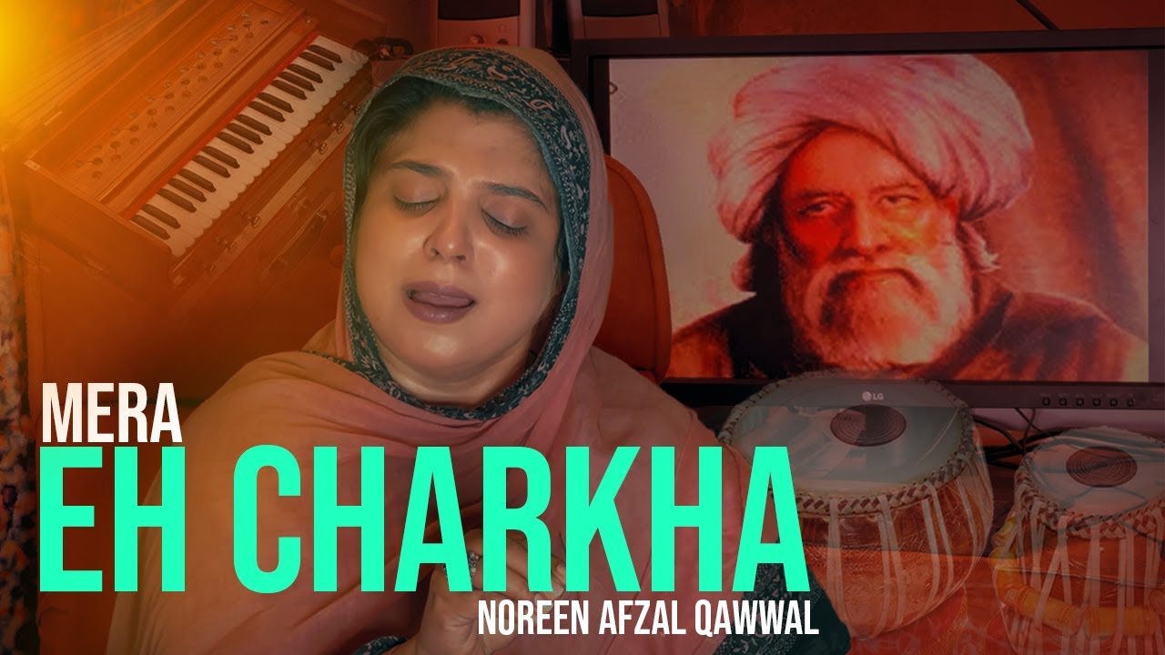 Mera Eh Charkha Naulakha  Noreen Afzal Qawwal  Full Video  BaBa Bhulleh Shah  New Sufism Kalam