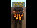ベース初心者が挫折しやすいポイント5選