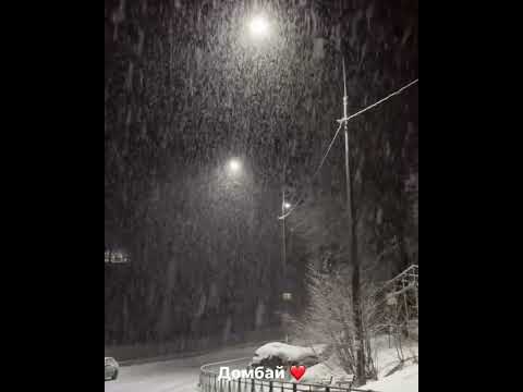 Dombay Архыз Снег