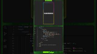 CSS Inner Glow Effect Using conic-gradient 🤯 #css #frontend #html
