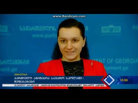 გიორგი ვოლსკი