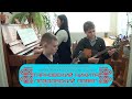 Открытый онлайн-конкурс «#МузыкалкаЛида#-2020»-Тарновский Никита,Лаздовский Павел,9-11 лет, Беларусь