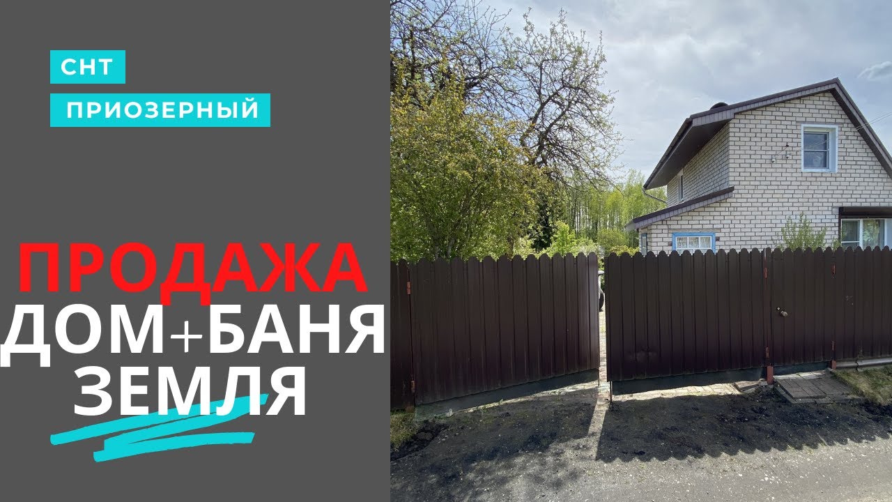 607800 Купить Недвижимость В Лук Нижегородской Области