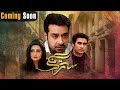 Satrangi Aplus Faisal Qureshi Jana Malik Pakistani Drama C2S1 