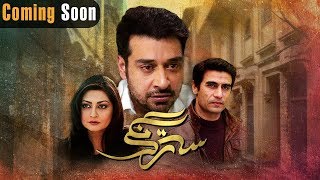 Satrangi - Aplus Faisal Qureshi, Jana Malik Pakistani Drama C2S1