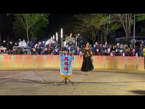110/4/3嘉義市鵝媽媽公益樂團-給我一個吻-施岑