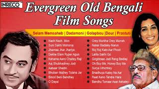 This jukebox "evergreen old bengali film songs of selam
memsaheb-dadamoni-golapbou-dour-prastuti ” is a beautiful rendition
some amazing song...