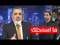 كرار جاسم منزعج من المقدمة وعلي نوري يرد أهدء كرار أهدء