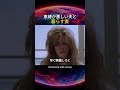 束縛が強い夫と暮らす妻