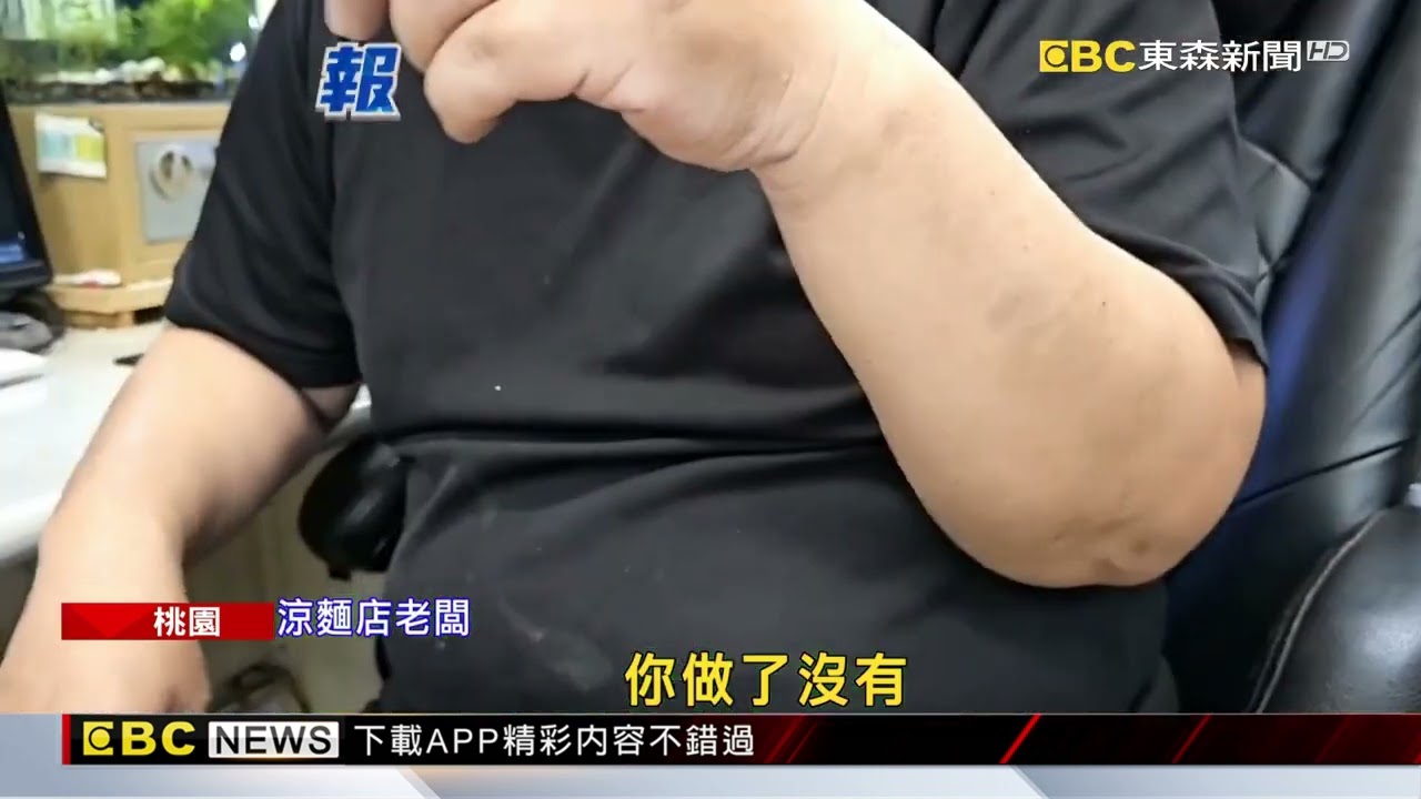 外送員取餐爆衝突 控遭涼麵店老闆砍傷@newsebc