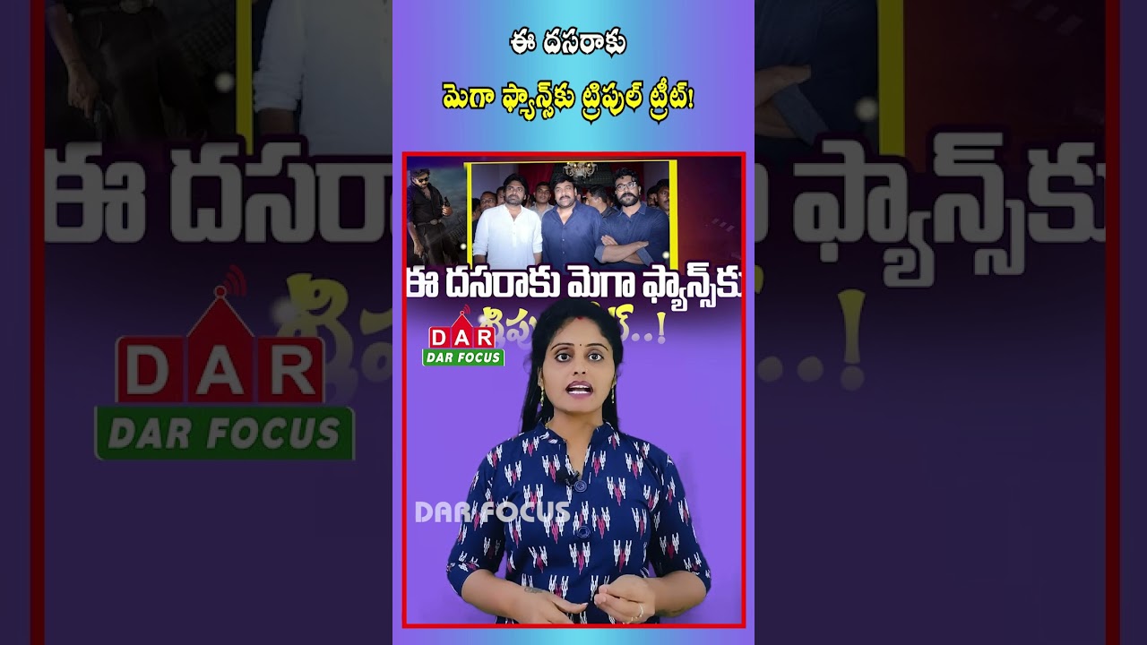 Mega Fans Huge Celebration: Pawan Kalyan OG Movie Update | | Latest update | DAR FOCUS 