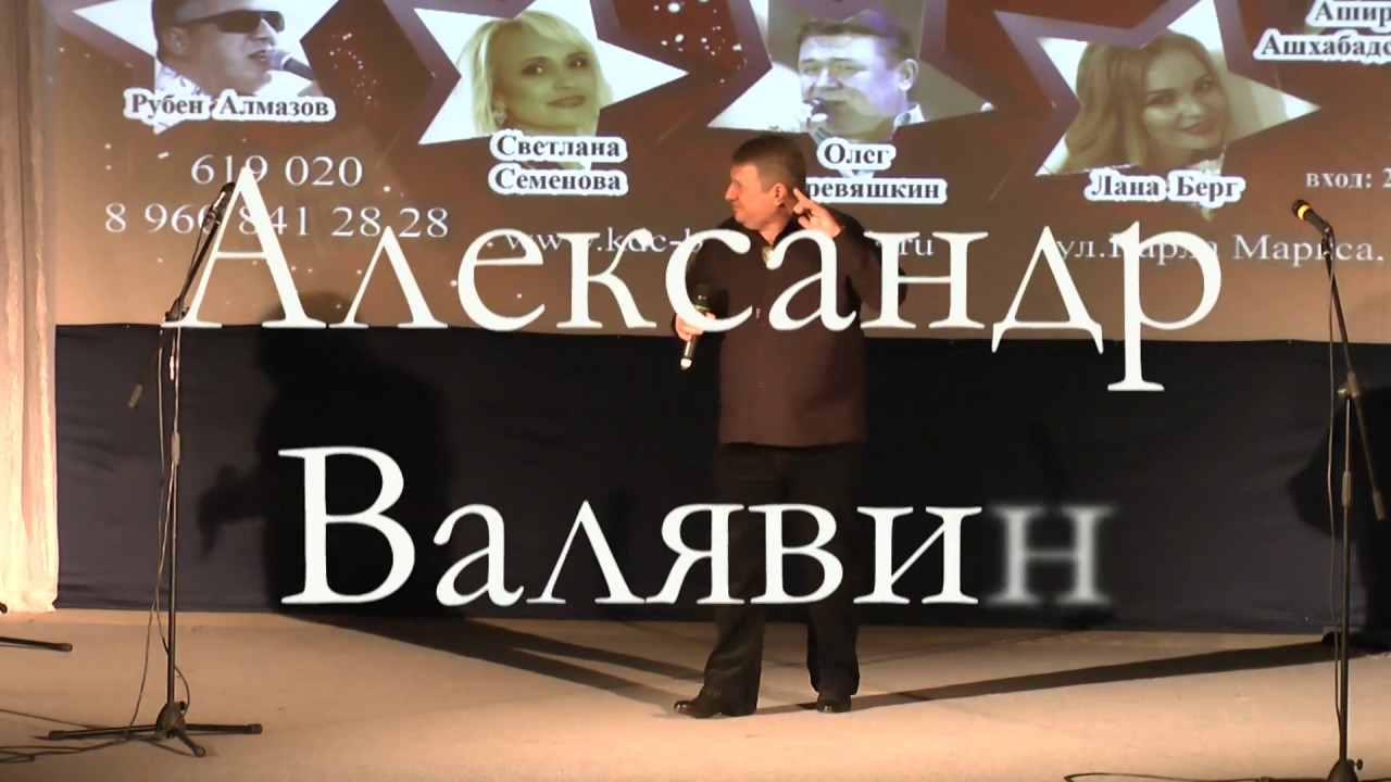 Александр Валявин "Автономка. Песня о подводниках." - YouTube