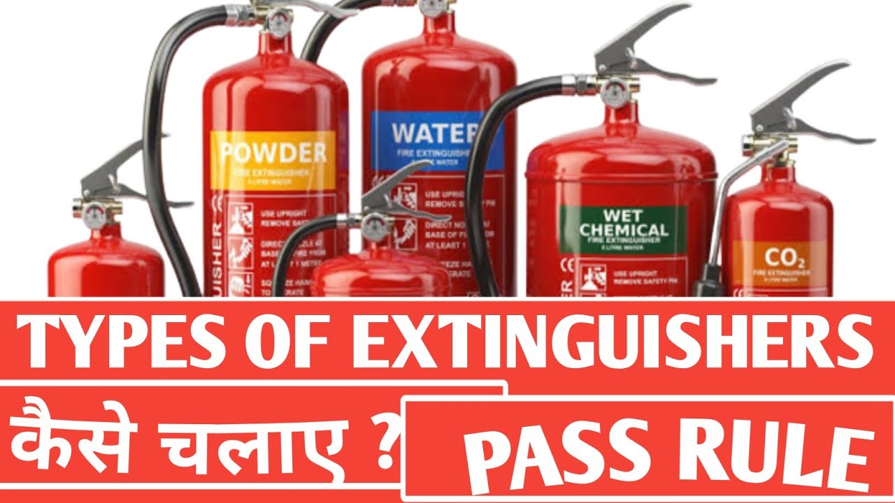 Types of fire extinguisher and their uses In Hindi YouTube
