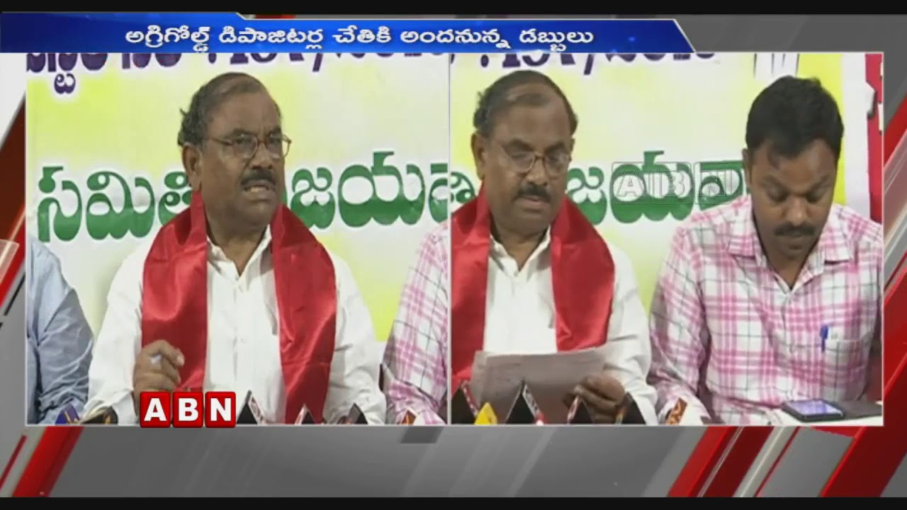 AgriGold Victims To Get Cheques Tomorrow  | AP Latest News  | ABN Telugu