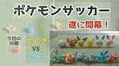 ポケモンキッズ 夢に向かってゴー編 ユキハミ Pokemon Yukihami Snom Youtube ポケモンキッズ 夢に向かってゴー編 ユキハミ Pokemon Yukihami Snom Youtube