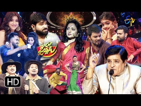 Tarajuvvalu  ETV  Diwali Special Event  7th November 2018   Full Episode  ETV Telugu