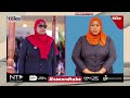Family Run Governments Obviously Samia Suluhu Hassan Full Show