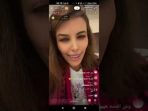 بث نوره الدوسري حسبي الله ونعم الوكيل على كل أحد يحرق قلوب البشر