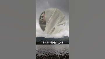 قرآن كريم بصوت قوي تخشع له القلوب | كَلَّا إِذَا دُكَّتِ الْأَرْضُ دَكًّا دَكًّا