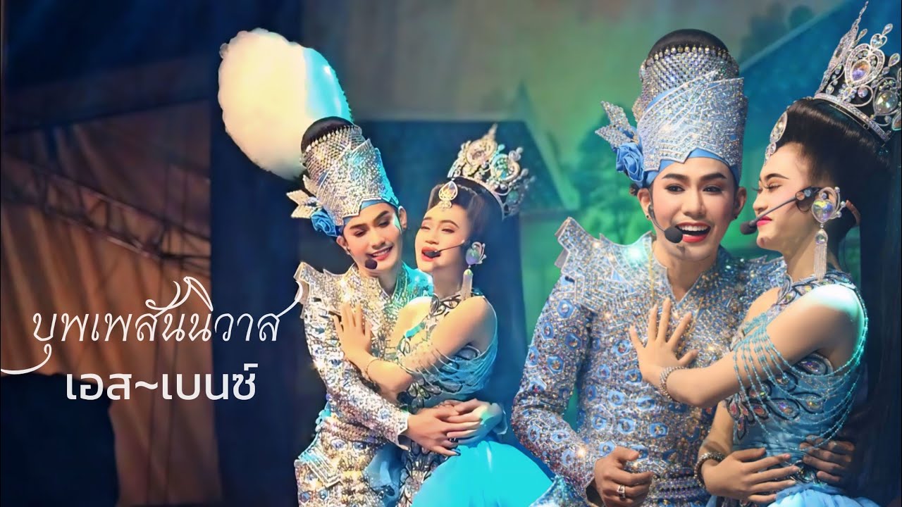 หอมได้ไหม  กลัวดราม่าไม่กล้าหอมเด็ก หนูอย่าหลอกลุงนะ 🩵เกี้ยวเอส​เบนซ์​  