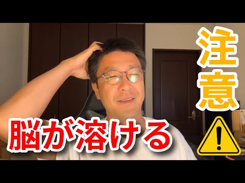 【注意】脳が溶ける！左右高速往復マウスサウンドASMR｜集中力アップ・作業用BGMに｜WARNING! Brain Melting FAST Left & Right Mouth ASMR