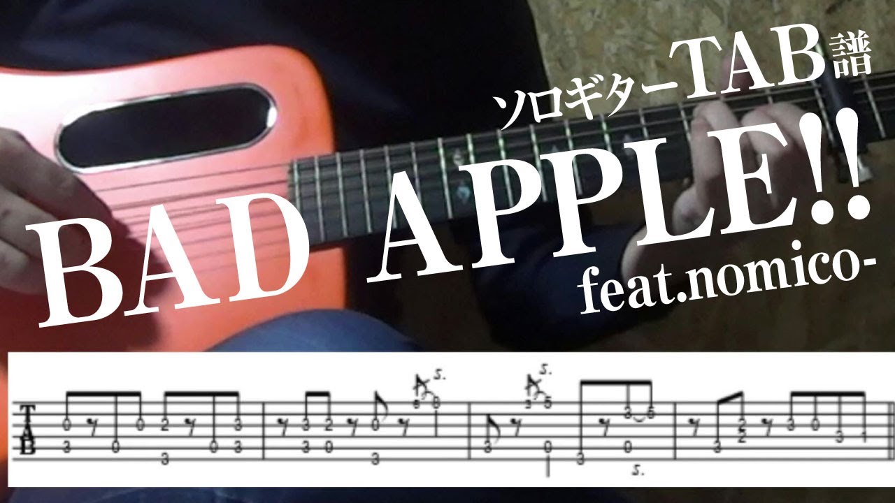 Tab譜 Bad Apple Feat Nomico ソロギター アコギ カバー 使用 ギター Lava Me 2 Youtube