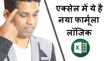 Learn to build a logic in Excel formula by solving real job query