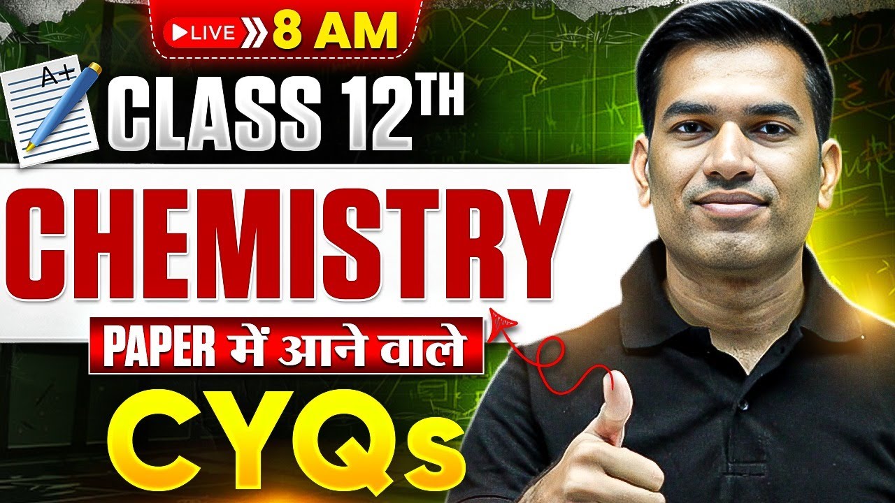 MP Board Class 12 Chemistry 📚| CYQs & Most Expected Questions for Pre-Boards Exam 2026 🔥| Vishnu Sir