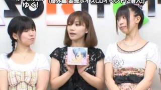 オエセル隊がゆく！第11回＜番外編その1＞