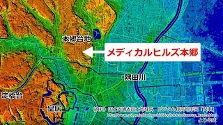 医工連携のまち“メディカルヒルズ本郷”