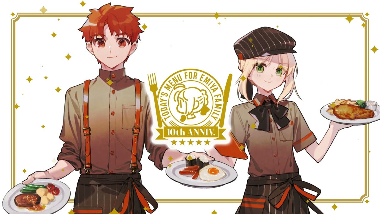 衛宮さんちの今日のごはん』 祝10周年!!コミックス12巻 発売PV - YouTube