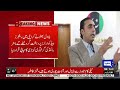 Alleged Mastermind of Terror Plot Arrested in Karachi | Major Security Breakthrough | Dunya News