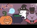 Spooky Halloween Night (ASMR Animation)