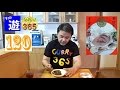 365日レトルトカレーを食べ続けるオッサン #120 【資生堂パーラー・辛口ビーフカレー】