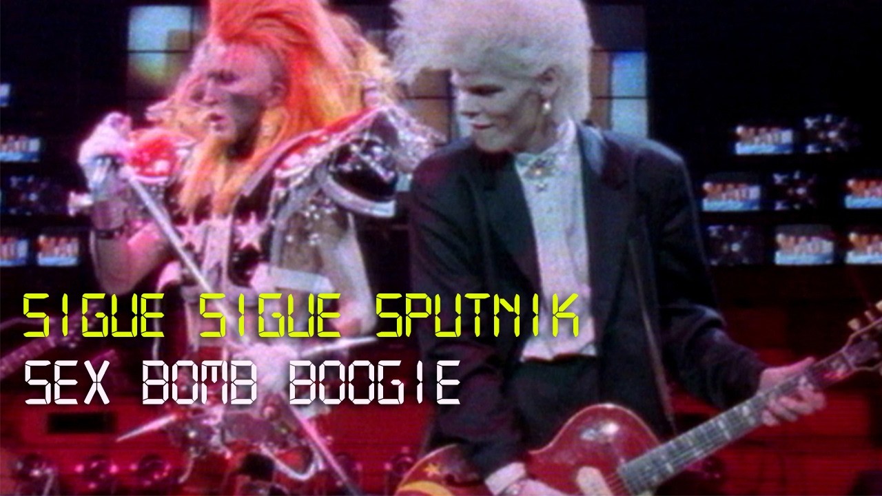 ジグ・ジグ・スパトニック40周年 EP「Sex Bomb Boogie / Massive