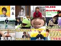 はじめしゃちょー登録者1000万人までの軌跡ショートver【はじめしゃちょー切り抜き】