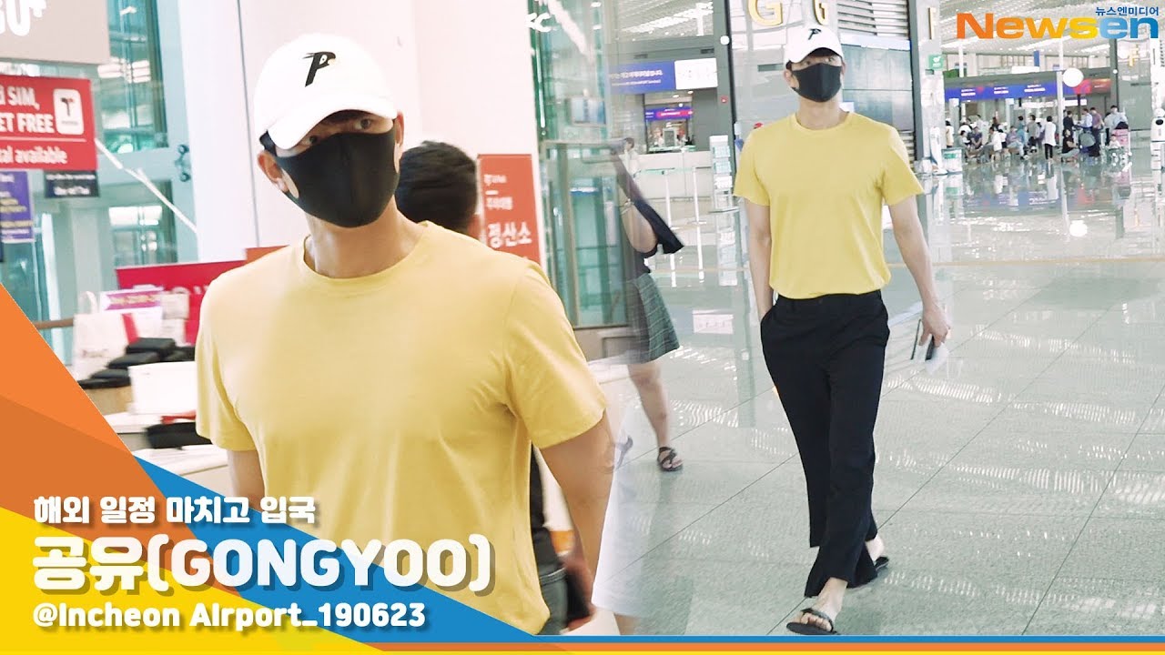 공유(GONGYOO), '멀리서 봐도 딱 연예인' ✈️ Airport Arrival 2019.6.23 Newsen