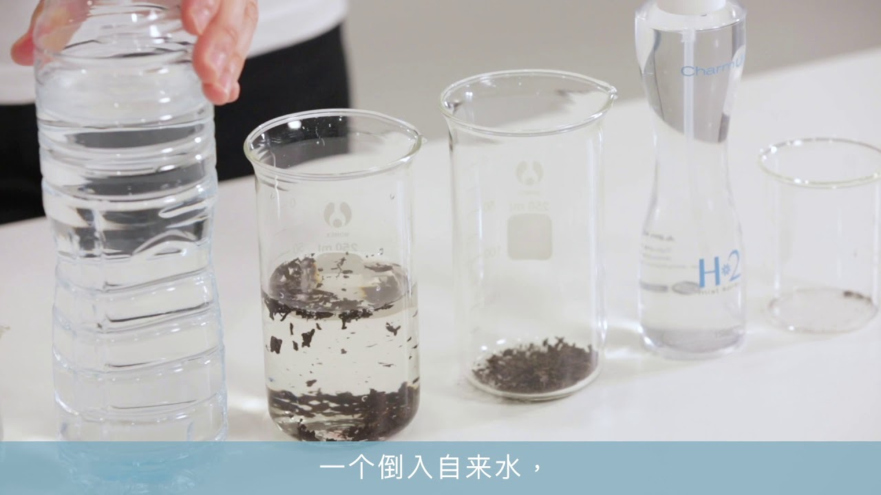 H2 Mist Spray- Tea Leaves Test (penetration) - YouTube